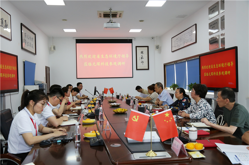 省生態(tài)環(huán)境廳副廳長(zhǎng)、一級(jí)巡視員羅宏赴合肥新站高新區(qū)調(diào)研節(jié)能環(huán)保企業(yè)