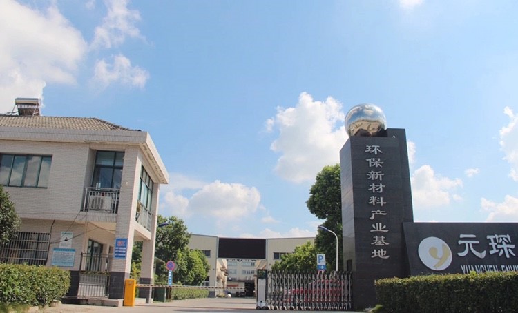 對話元琛科技 布局碳中和賽道，聯(lián)手中科院產(chǎn)學研合作