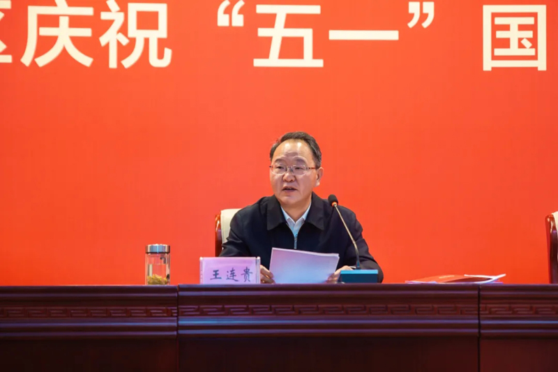 新站高新區(qū)慶祝“五一”國(guó)際勞動(dòng)節(jié)大會(huì)召開(kāi) 元琛科技碩果累累