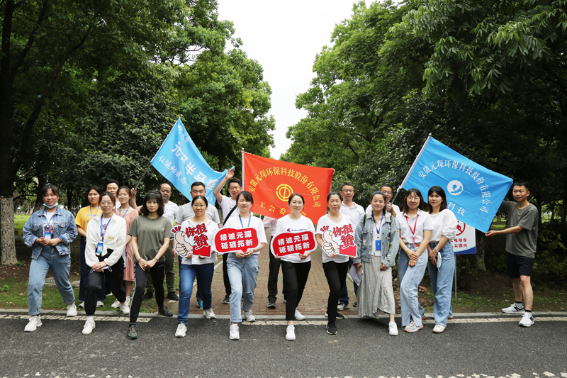 讓運(yùn)動(dòng)成為一種習(xí)慣-“元琛半馬賽”開(kāi)跑啦~