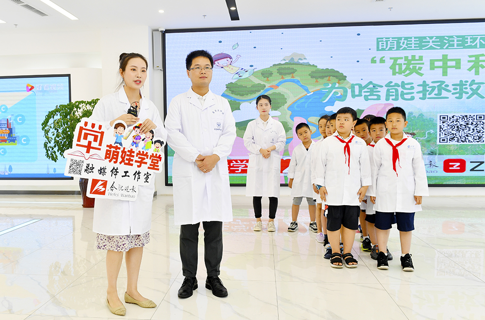 元琛科技：“碳中和”為啥能拯救地球？萌娃們爭做地球環(huán)保小衛(wèi)士