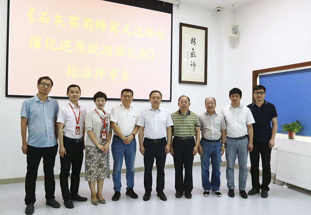 撒花！又一團(tuán)體標(biāo)準(zhǔn)審查順利通過(guò)