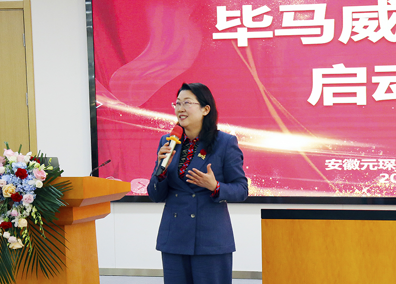 簽約畢馬威，元琛科技國際化發(fā)展戰(zhàn)略穩(wěn)步推進