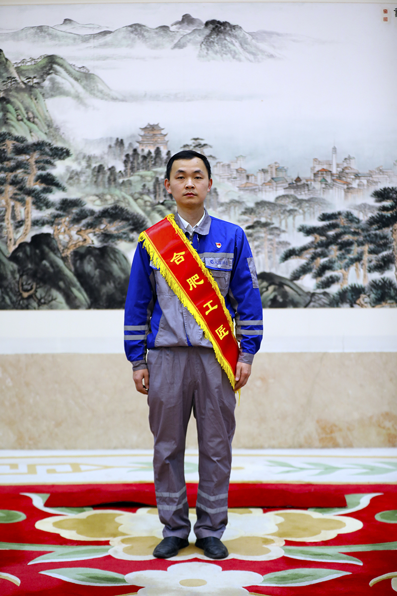 以匠心致初心,周冠辰榮獲“合肥工匠”稱(chēng)號(hào)！