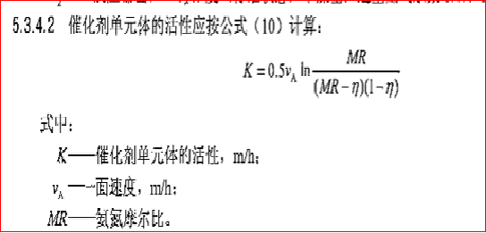 脫硝催化劑的體積用量應(yīng)該怎么樣來(lái)計(jì)算呢？